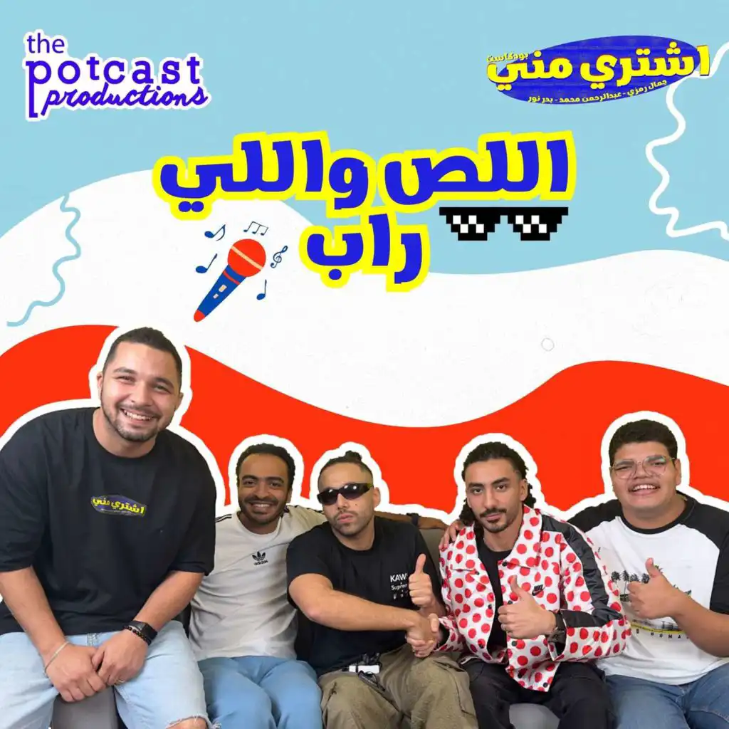 episode-header-image