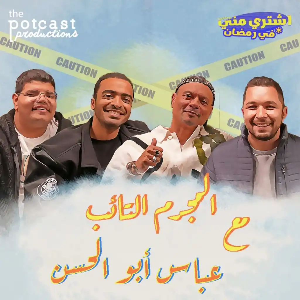 episode-header-image