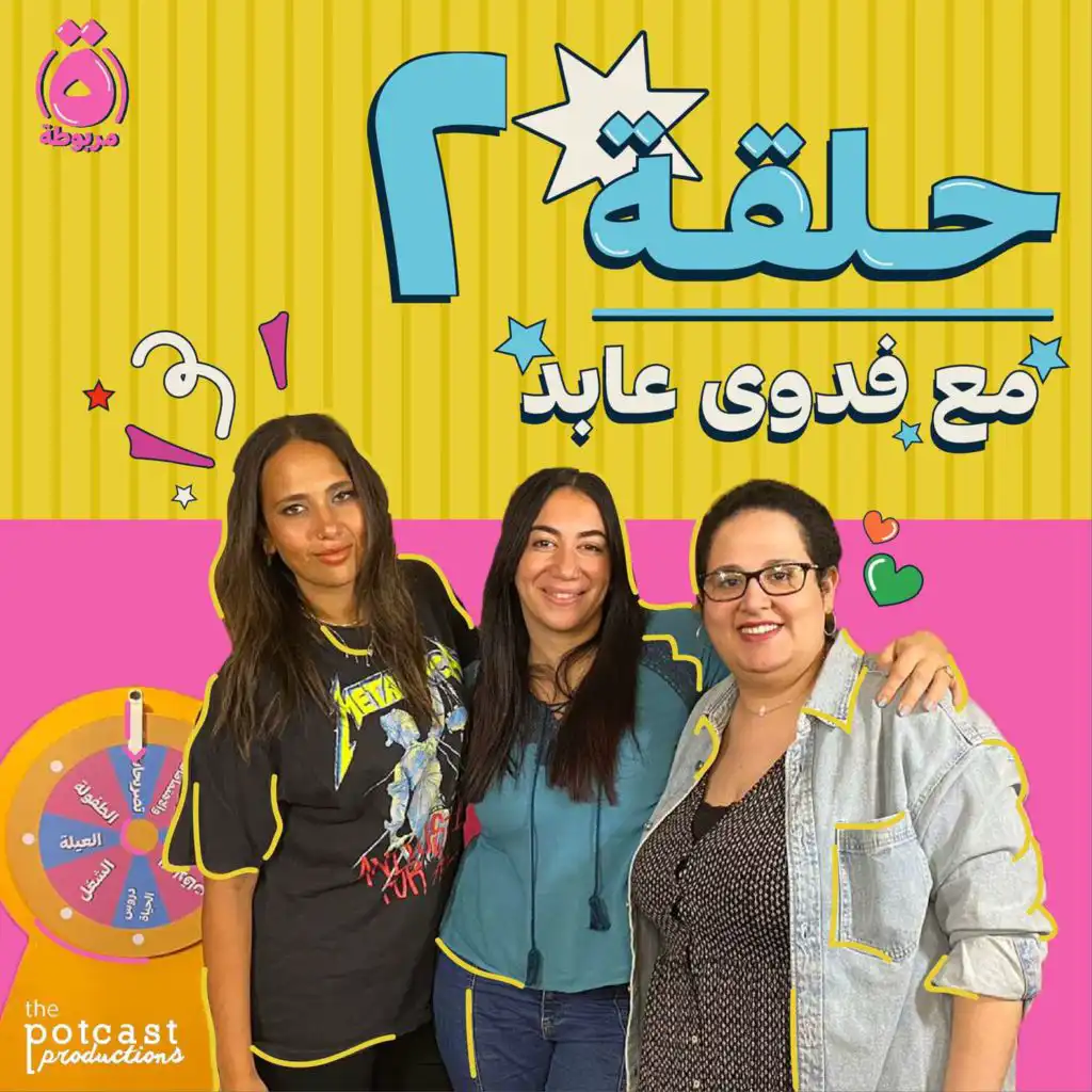episode-header-image