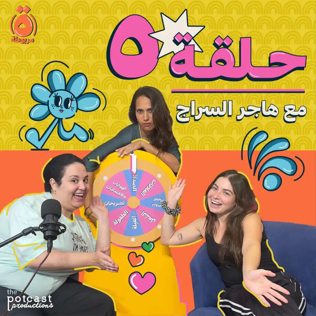 episode-header-image