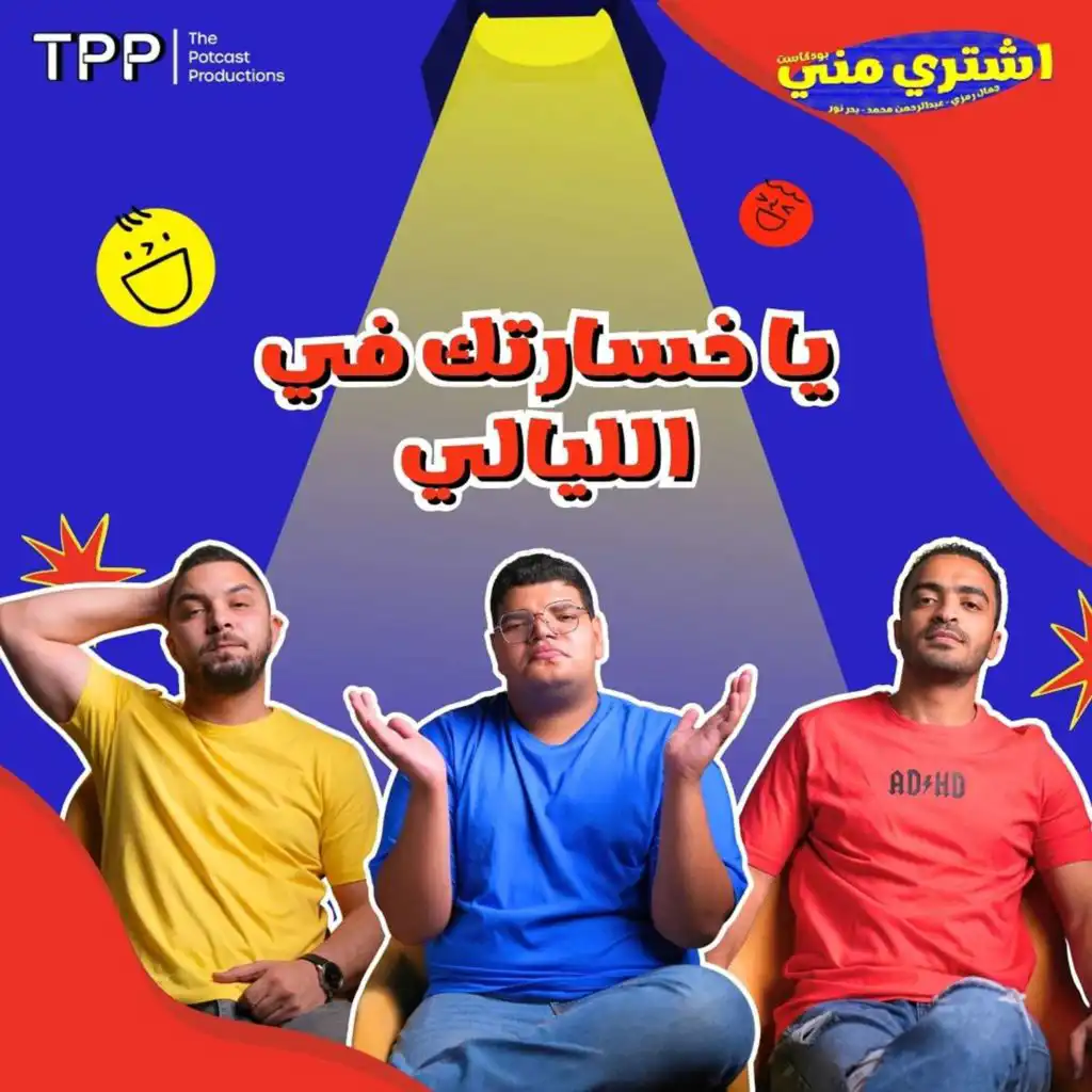 episode-header-image
