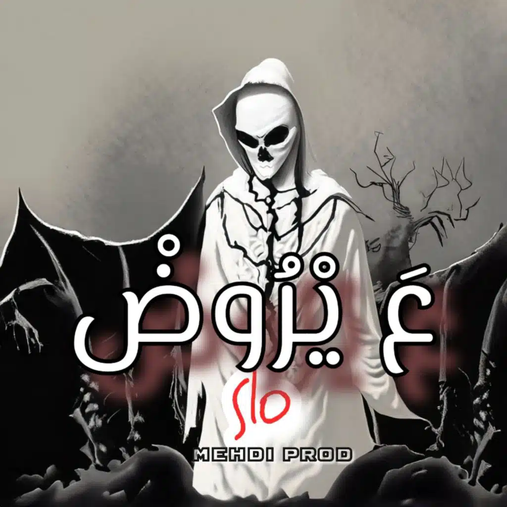 artist-header-image