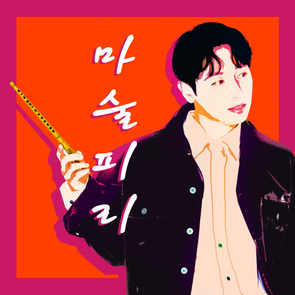 artist-header-image