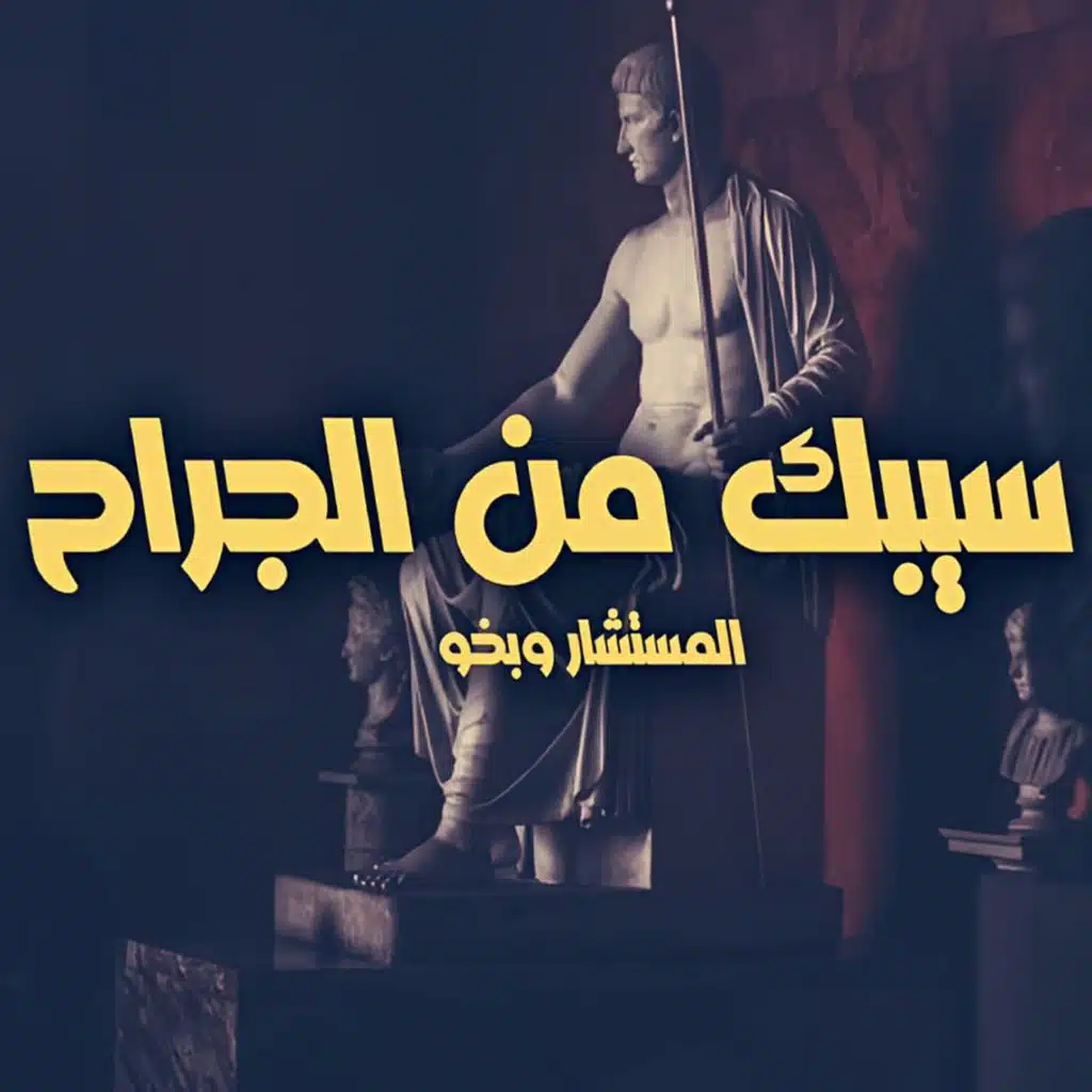 artist-header-image