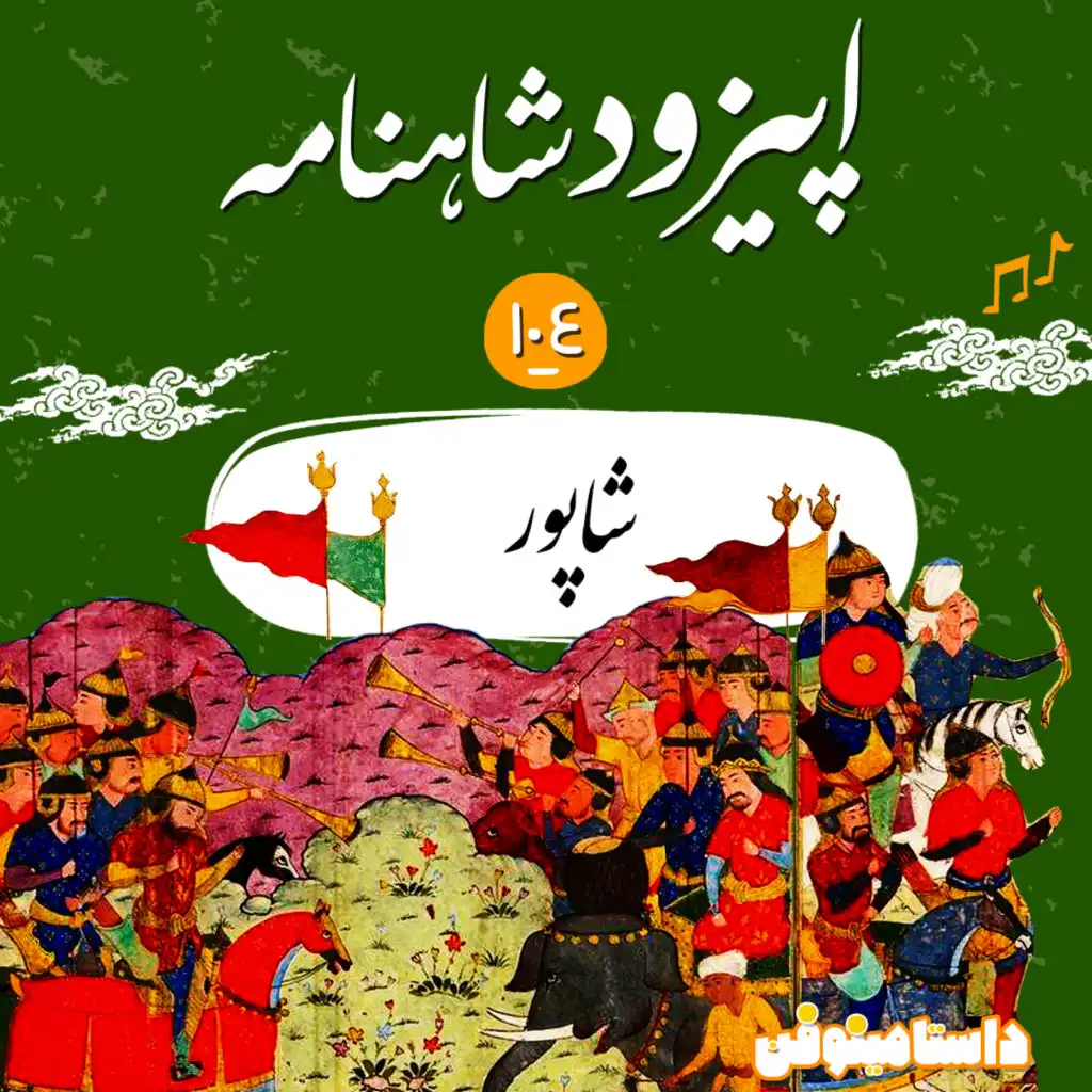 episode-header-image