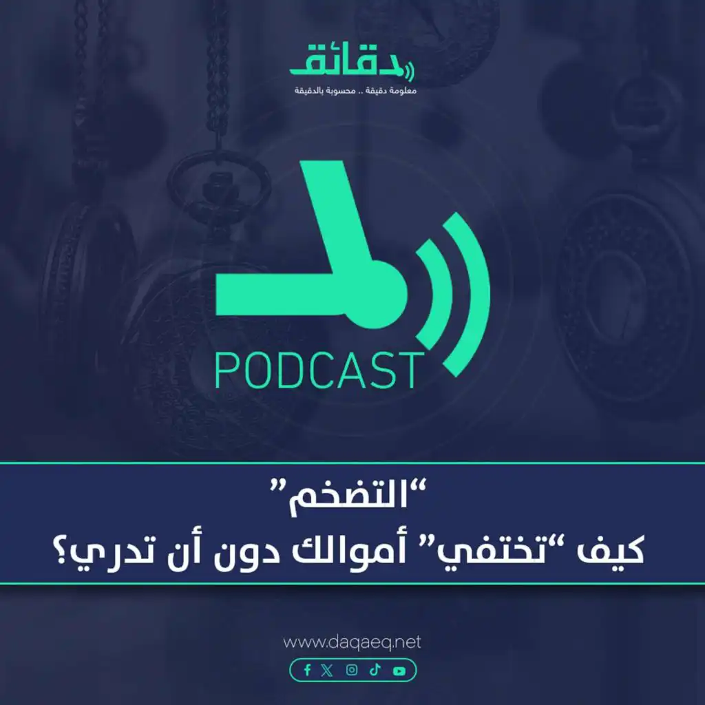 episode-header-image