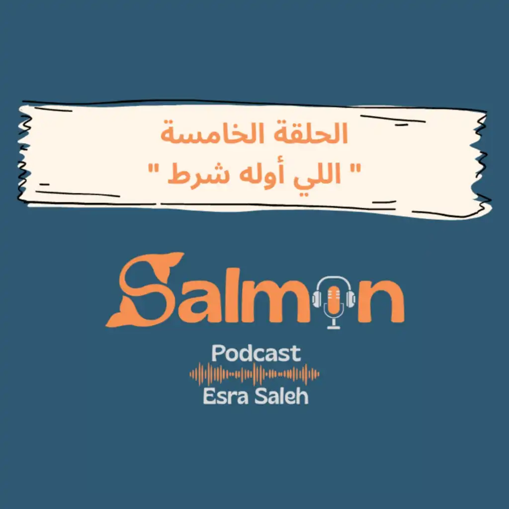 episode-header-image