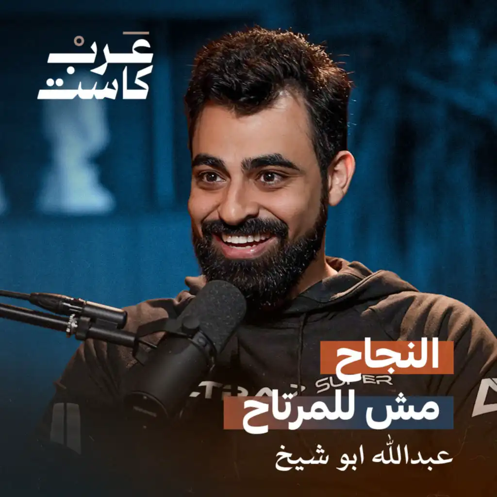 episode-header-image