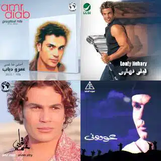 Best of amro diab playlist | Play on Anghami