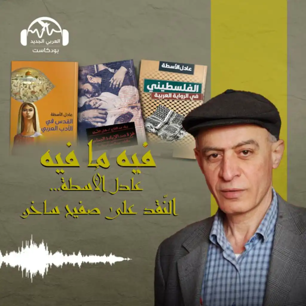 episode-header-image