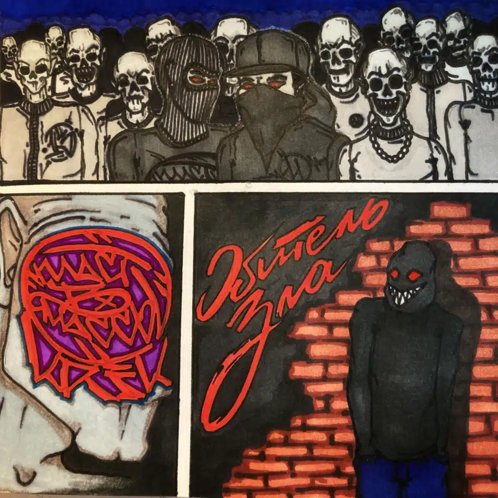 artist-header-image