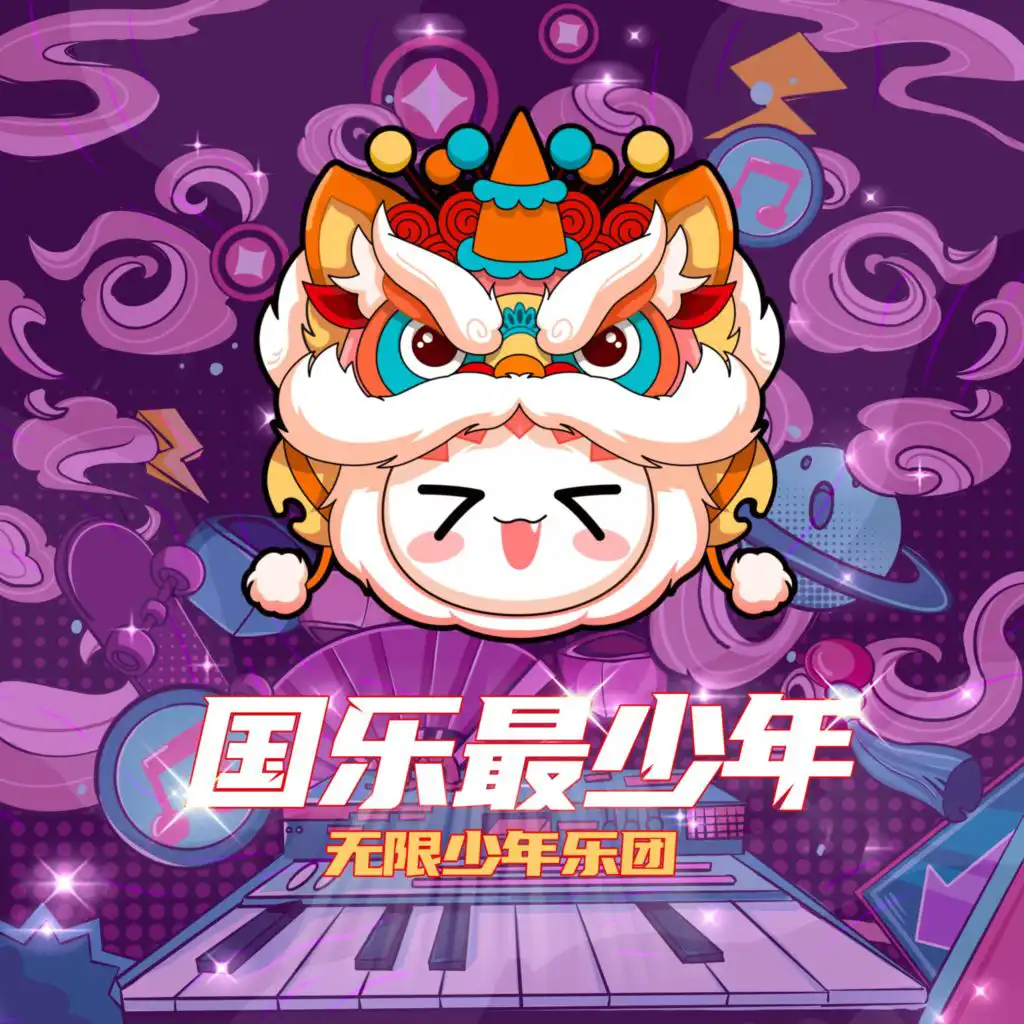 artist-header-image