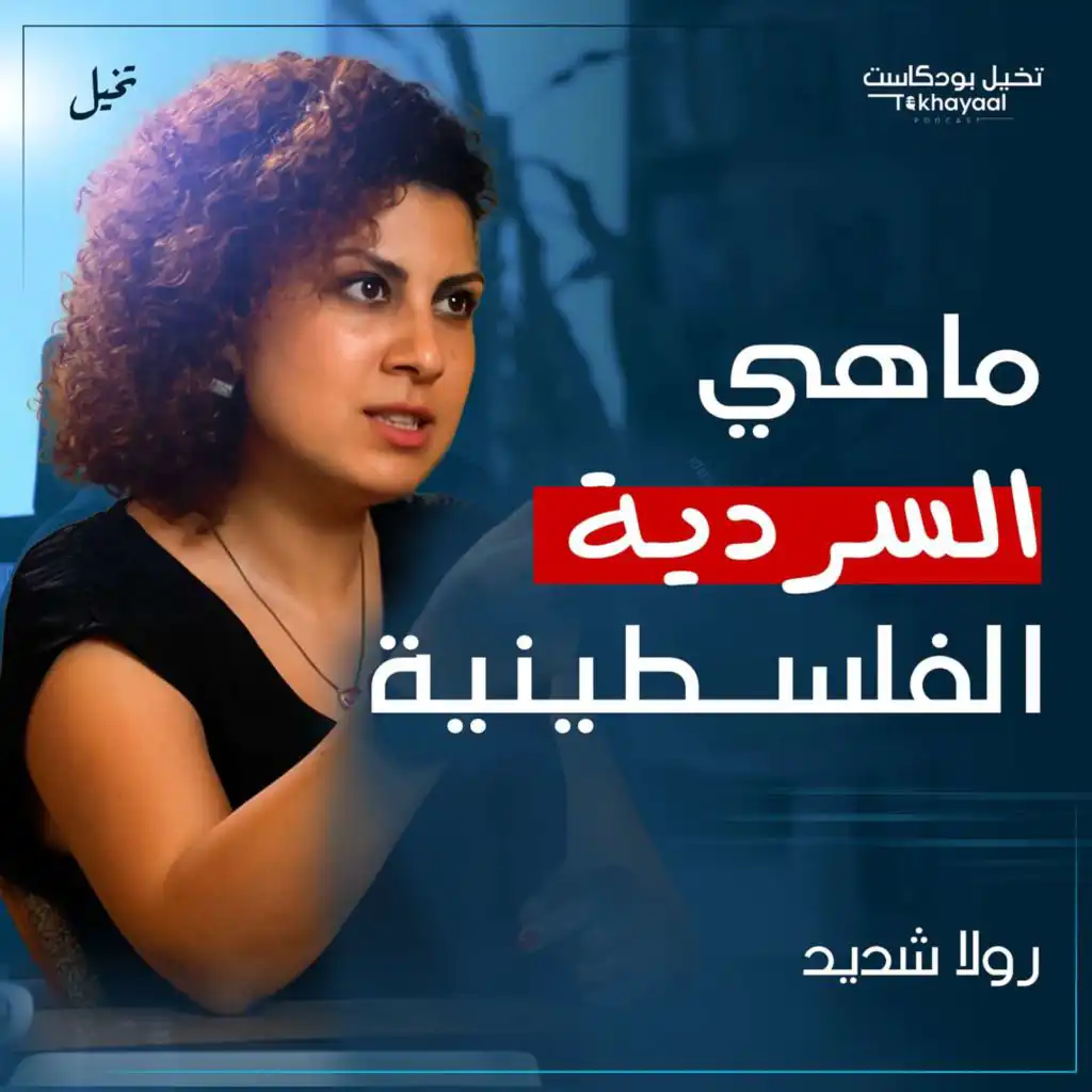 episode-header-image