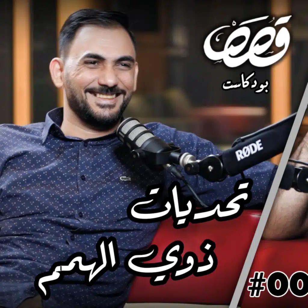 episode-header-image
