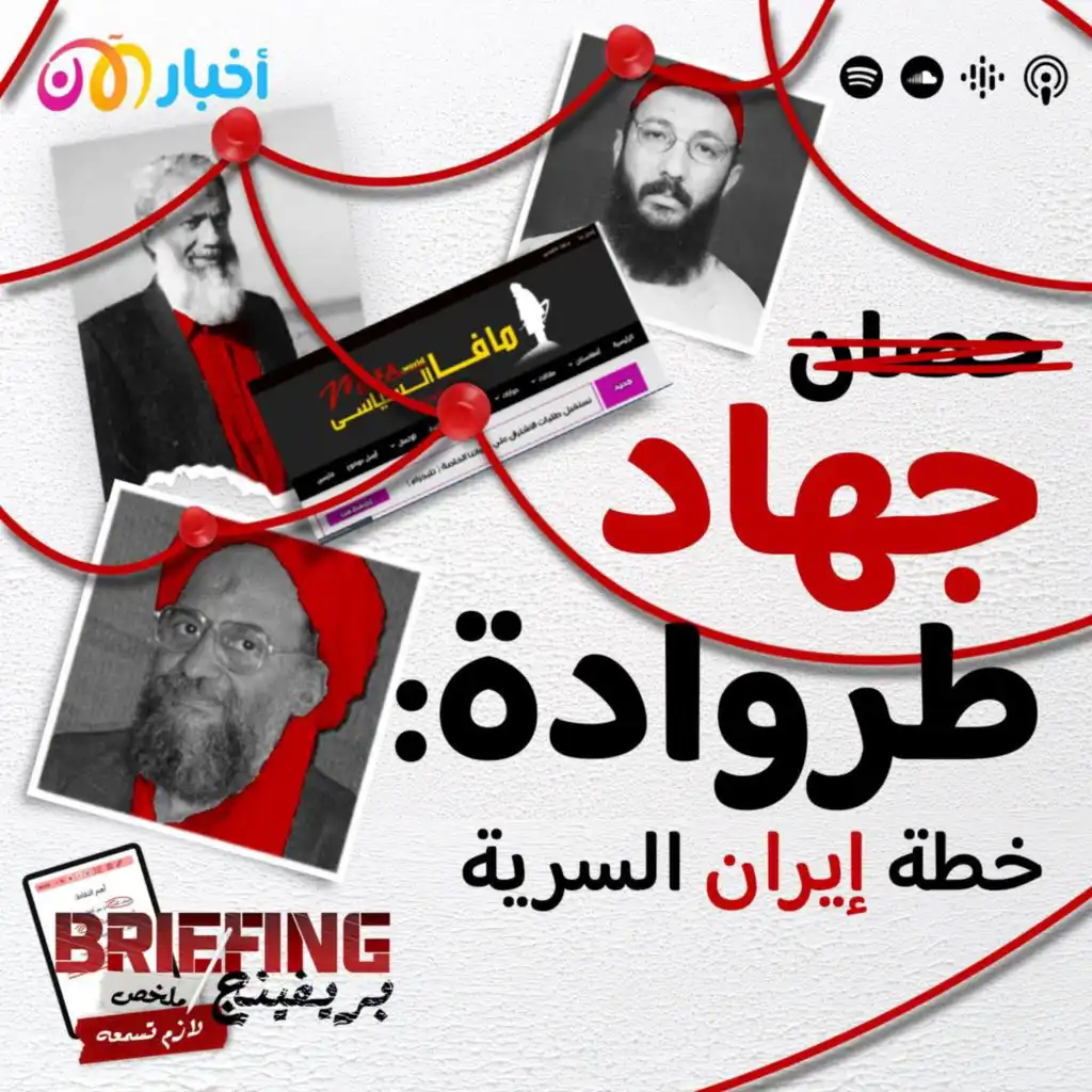 episode-header-image