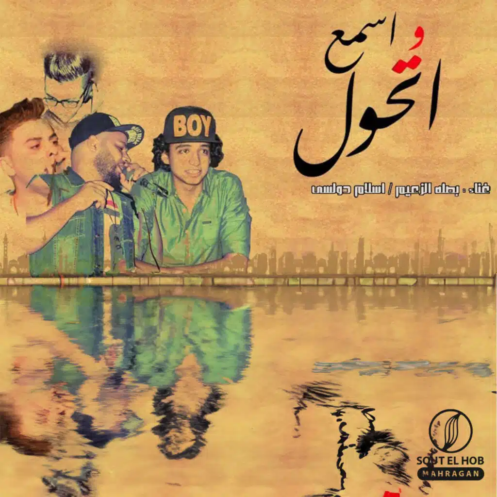 header-image