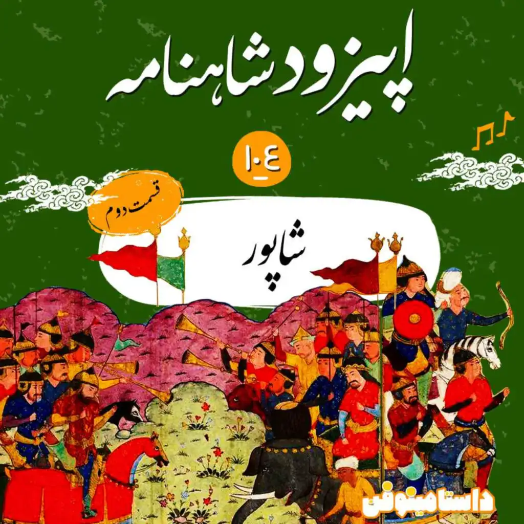 episode-header-image