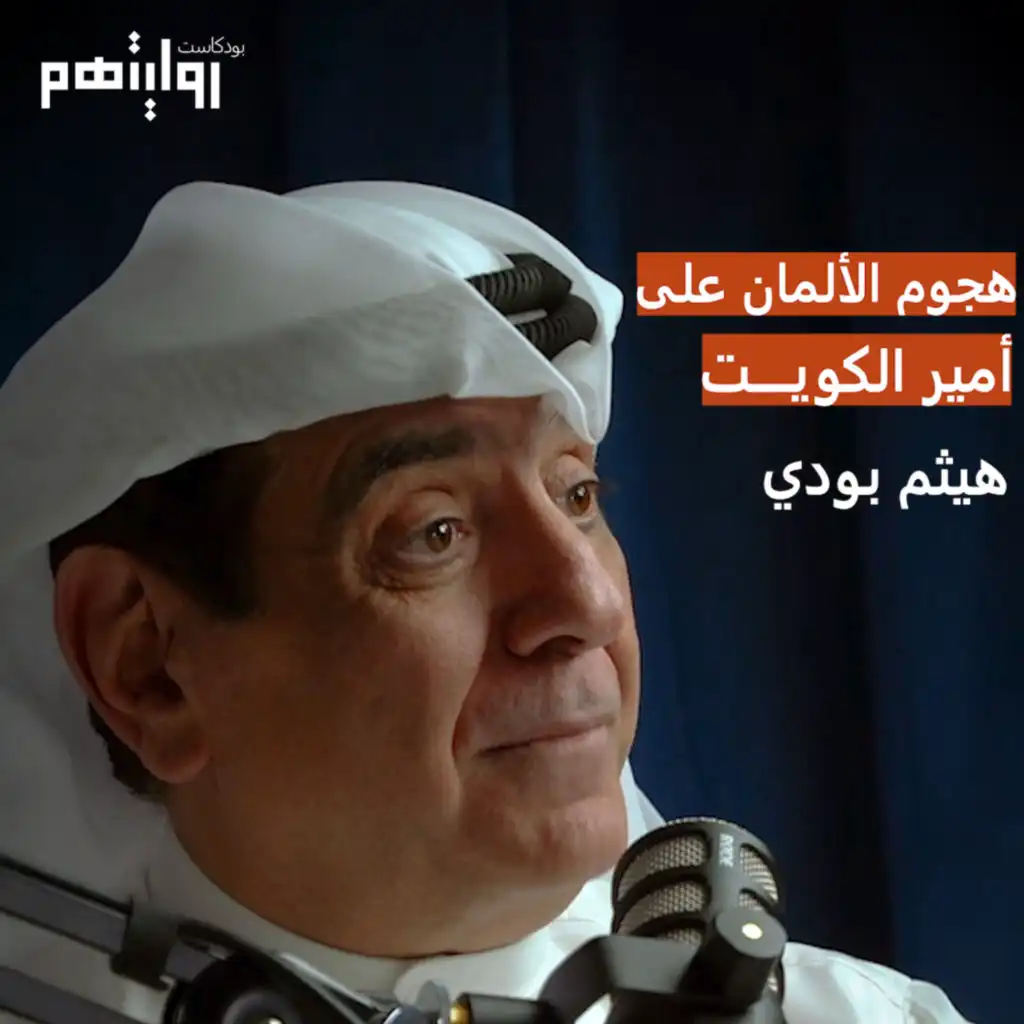 episode-header-image
