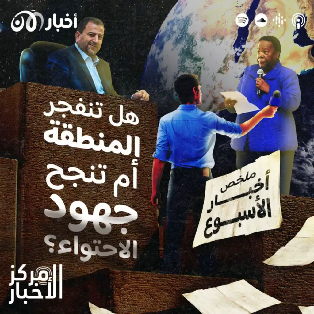episode-header-image