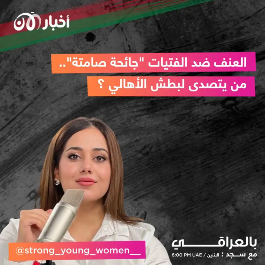 episode-header-image