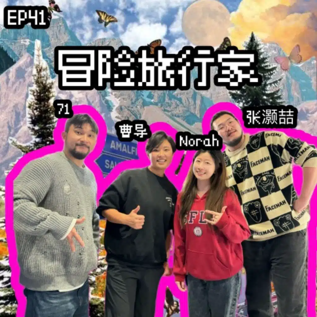 episode-header-image