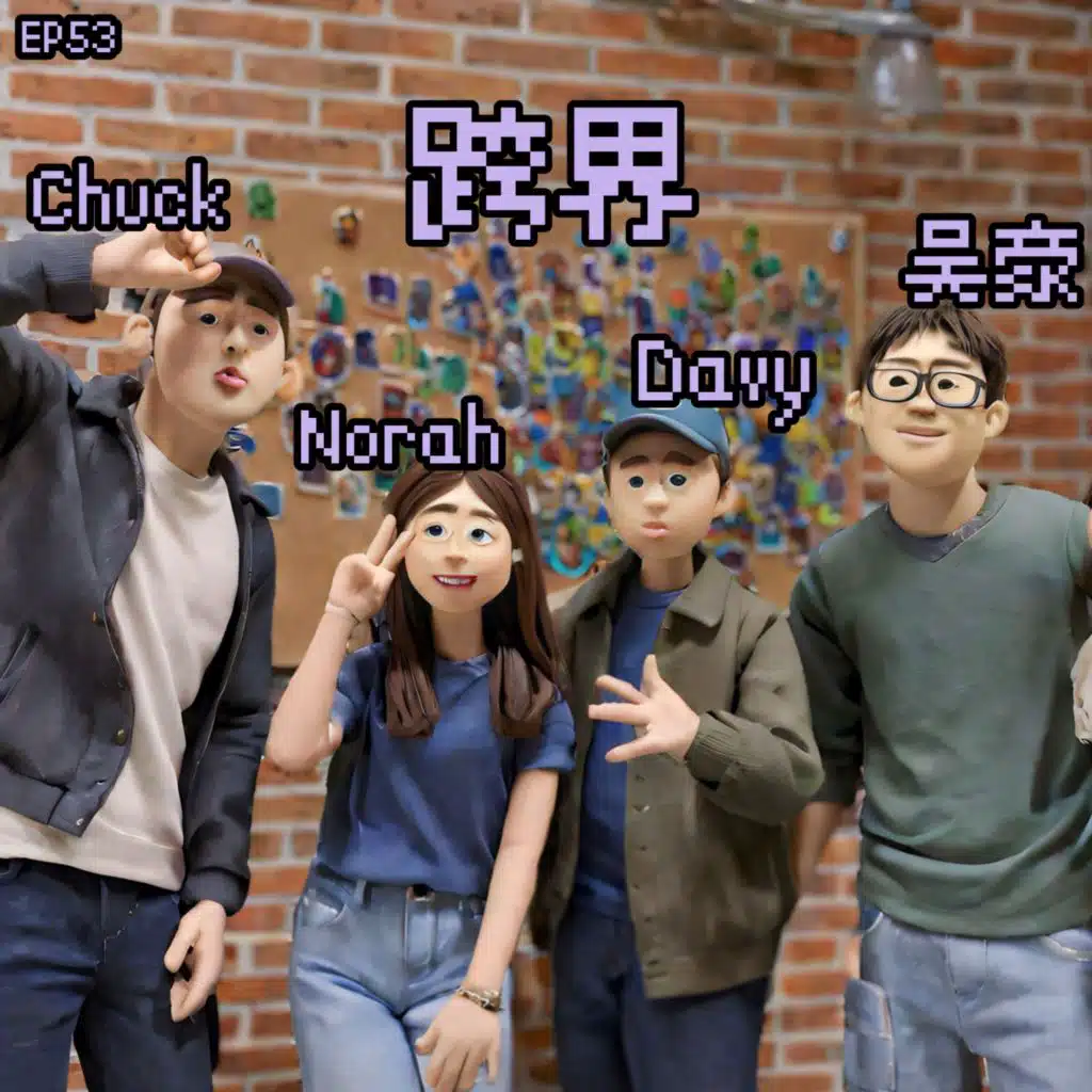 episode-header-image