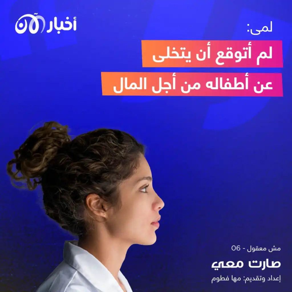 episode-header-image