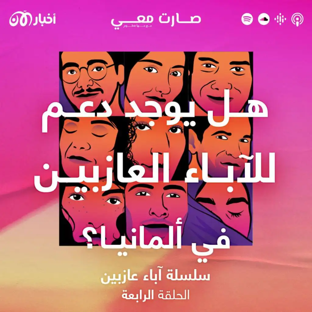 episode-header-image