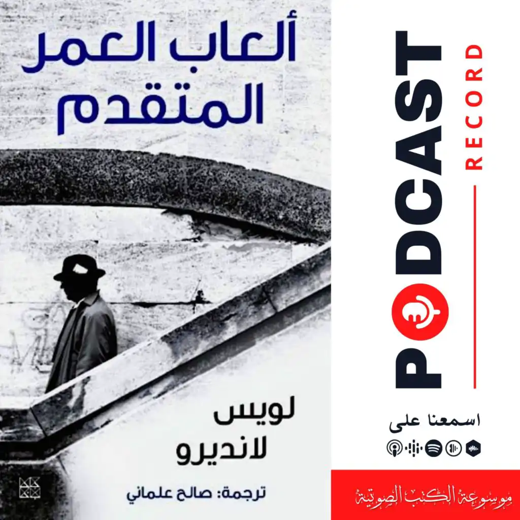 episode-header-image