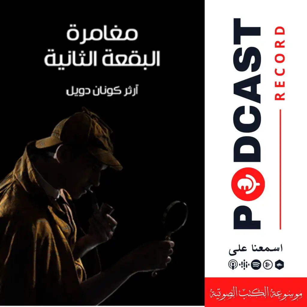 episode-header-image