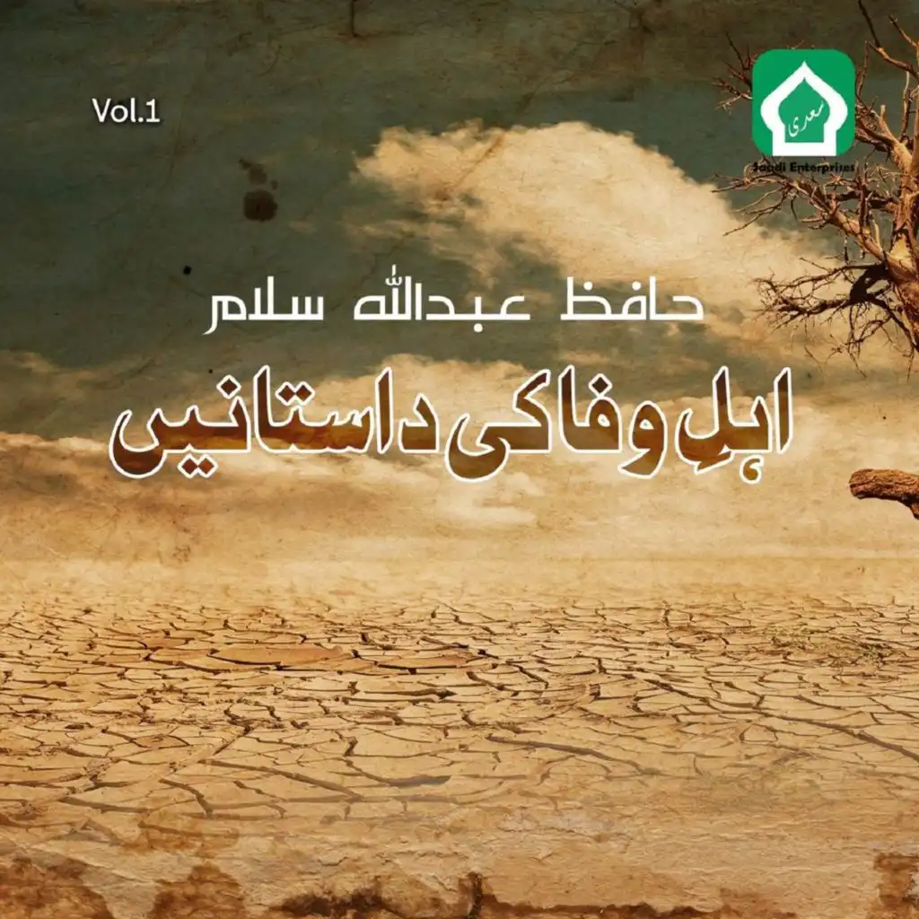 artist-header-image