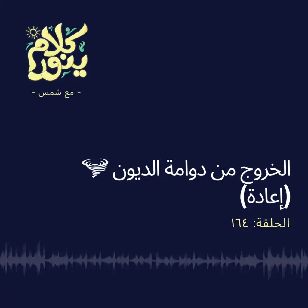 episode-header-image