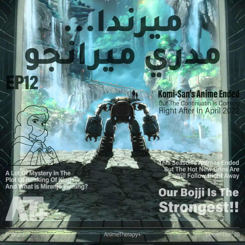 episode-header-image