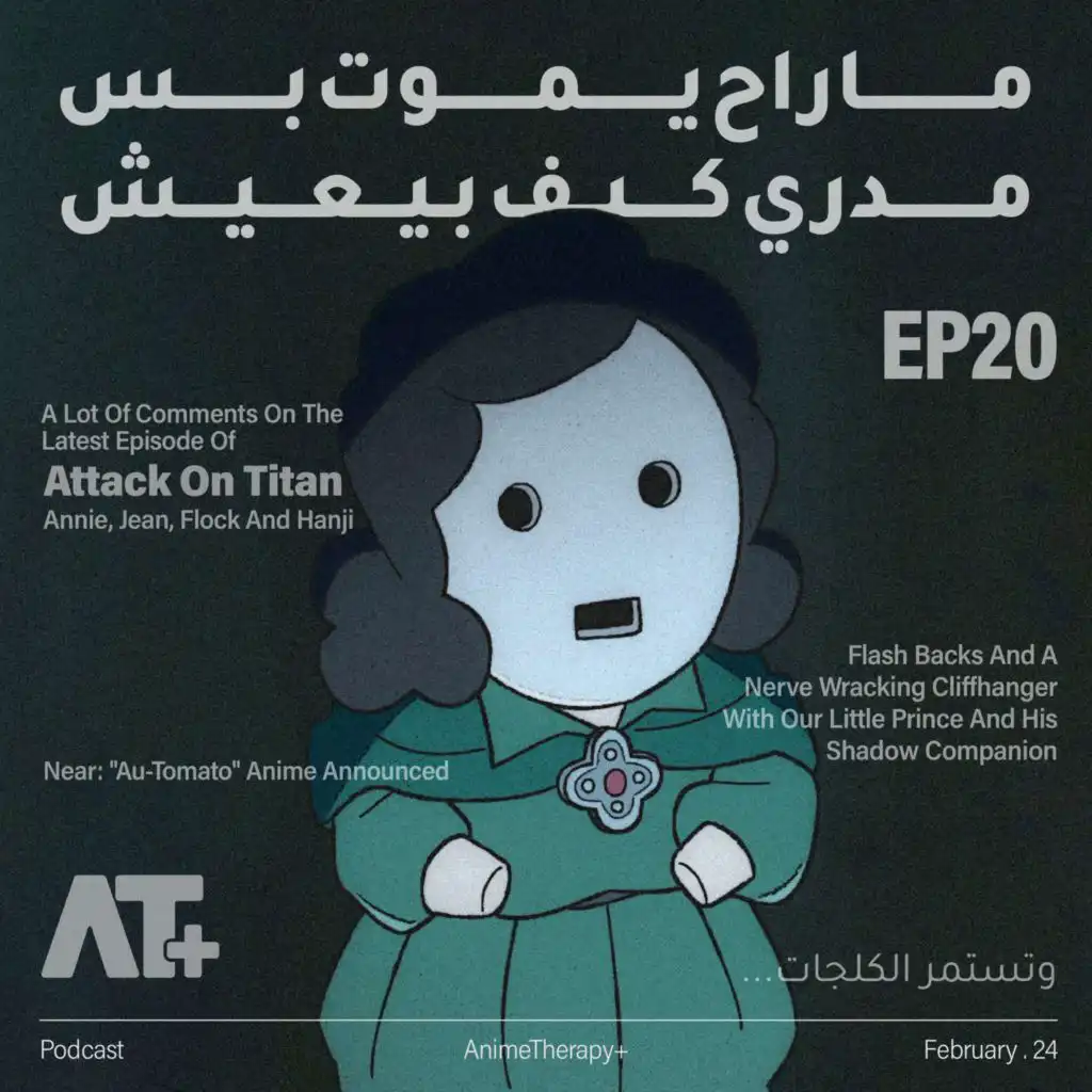 episode-header-image