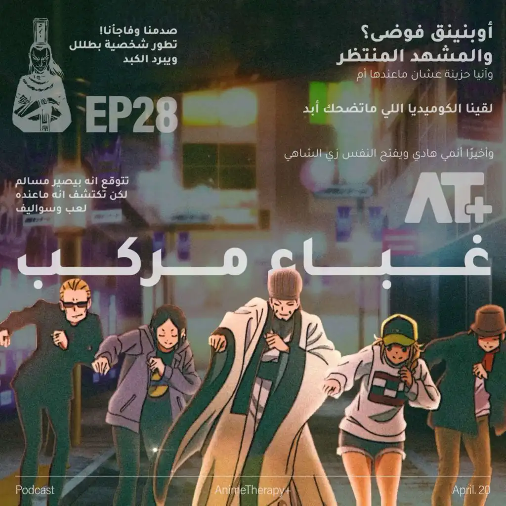 episode-header-image