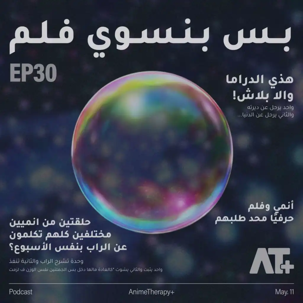 episode-header-image