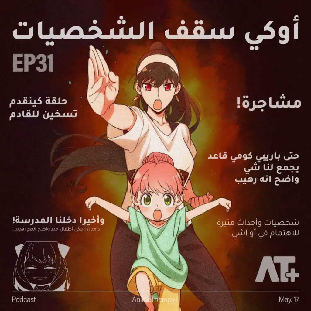 episode-header-image