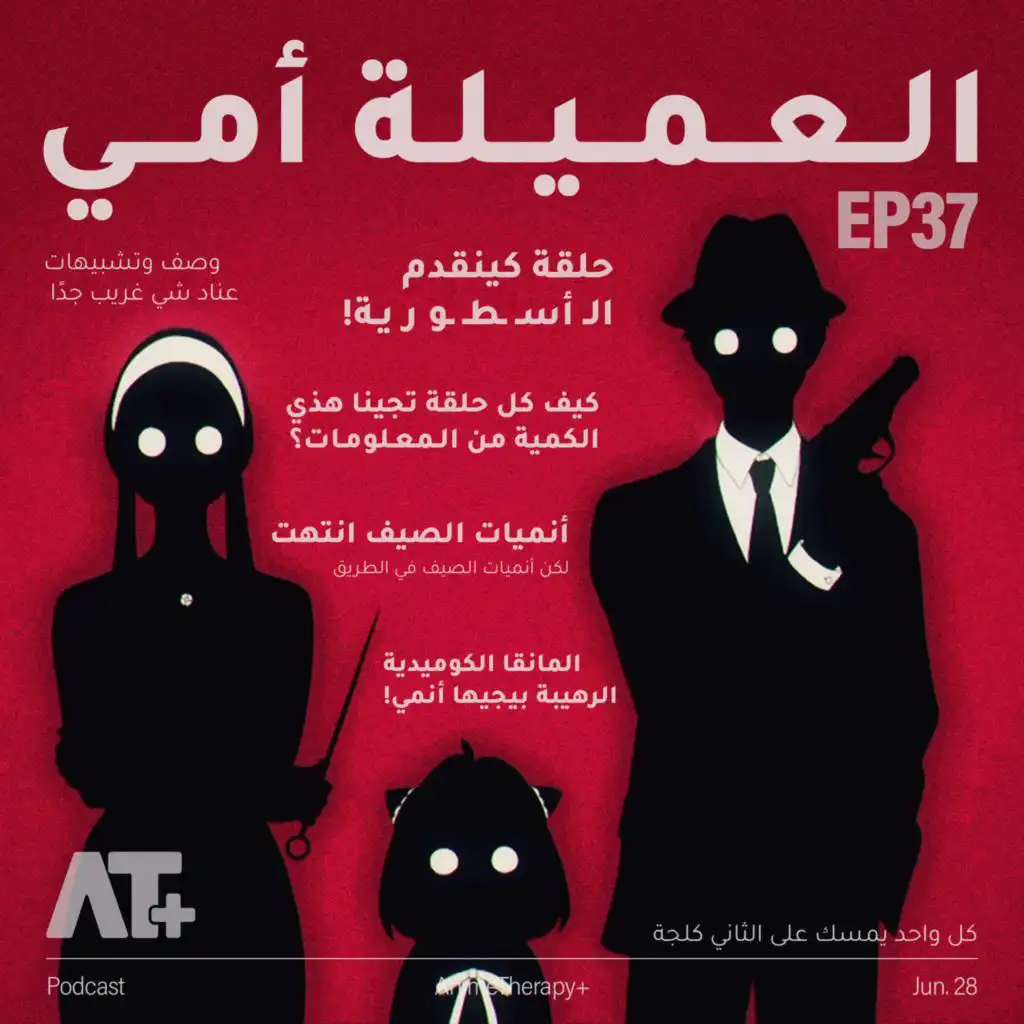 episode-header-image