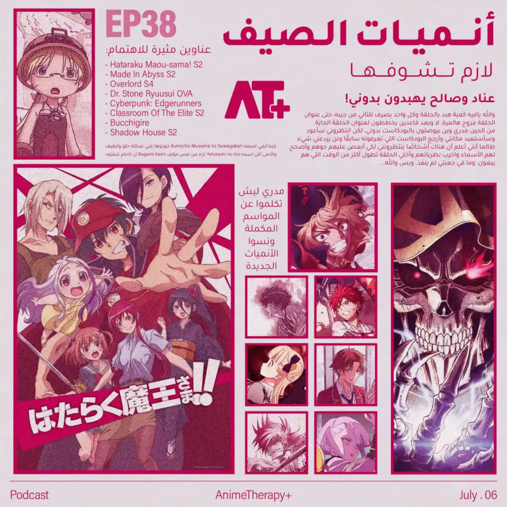 episode-header-image