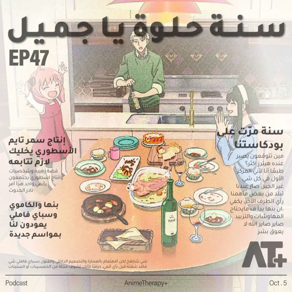 episode-header-image