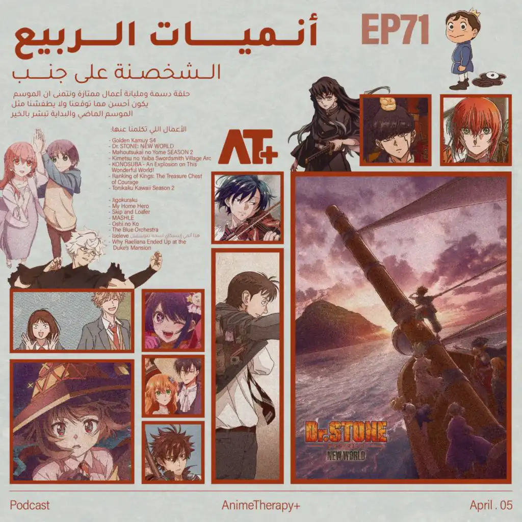 episode-header-image
