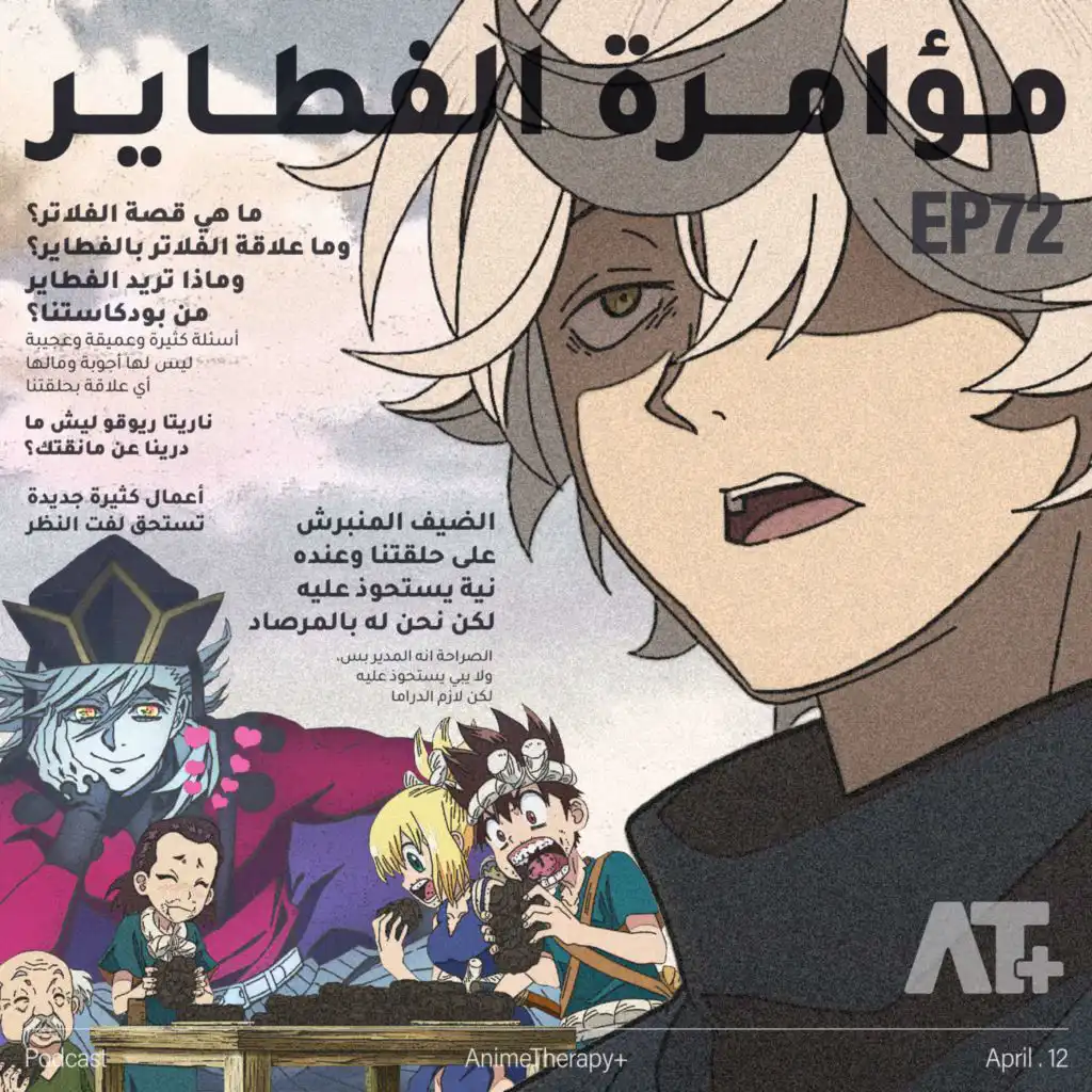 episode-header-image