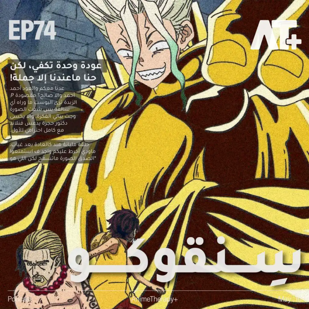 episode-header-image