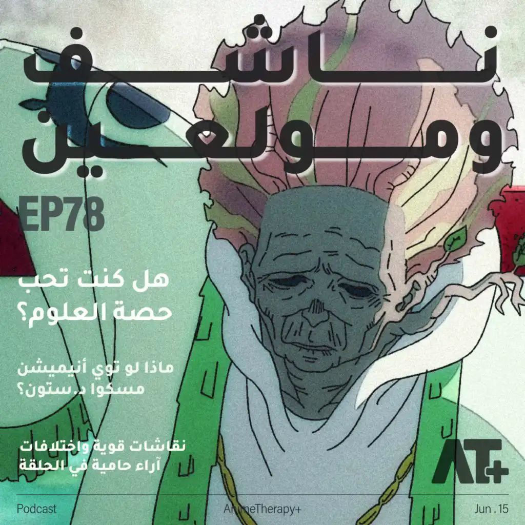 episode-header-image