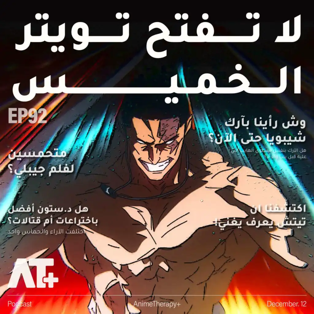 episode-header-image