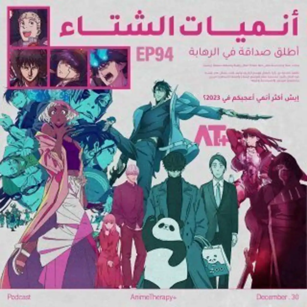 episode-header-image