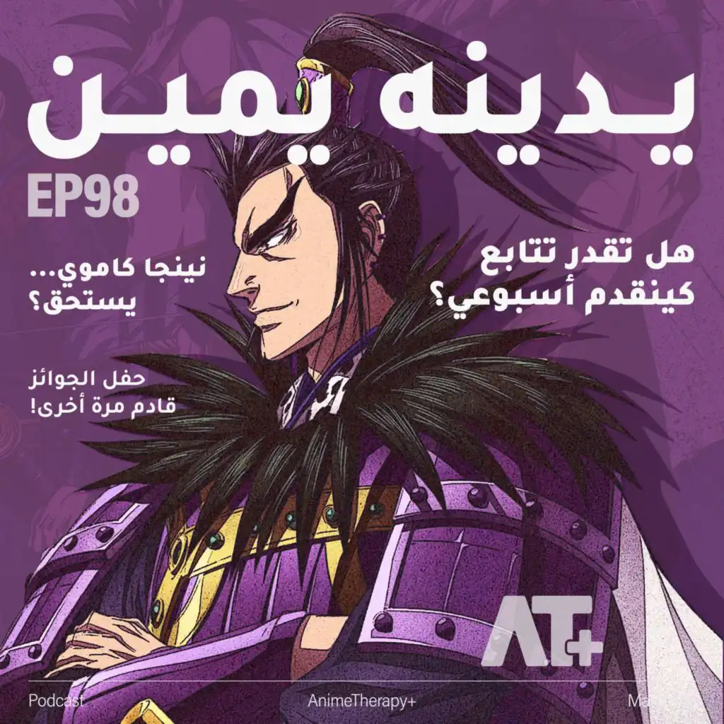episode-header-image