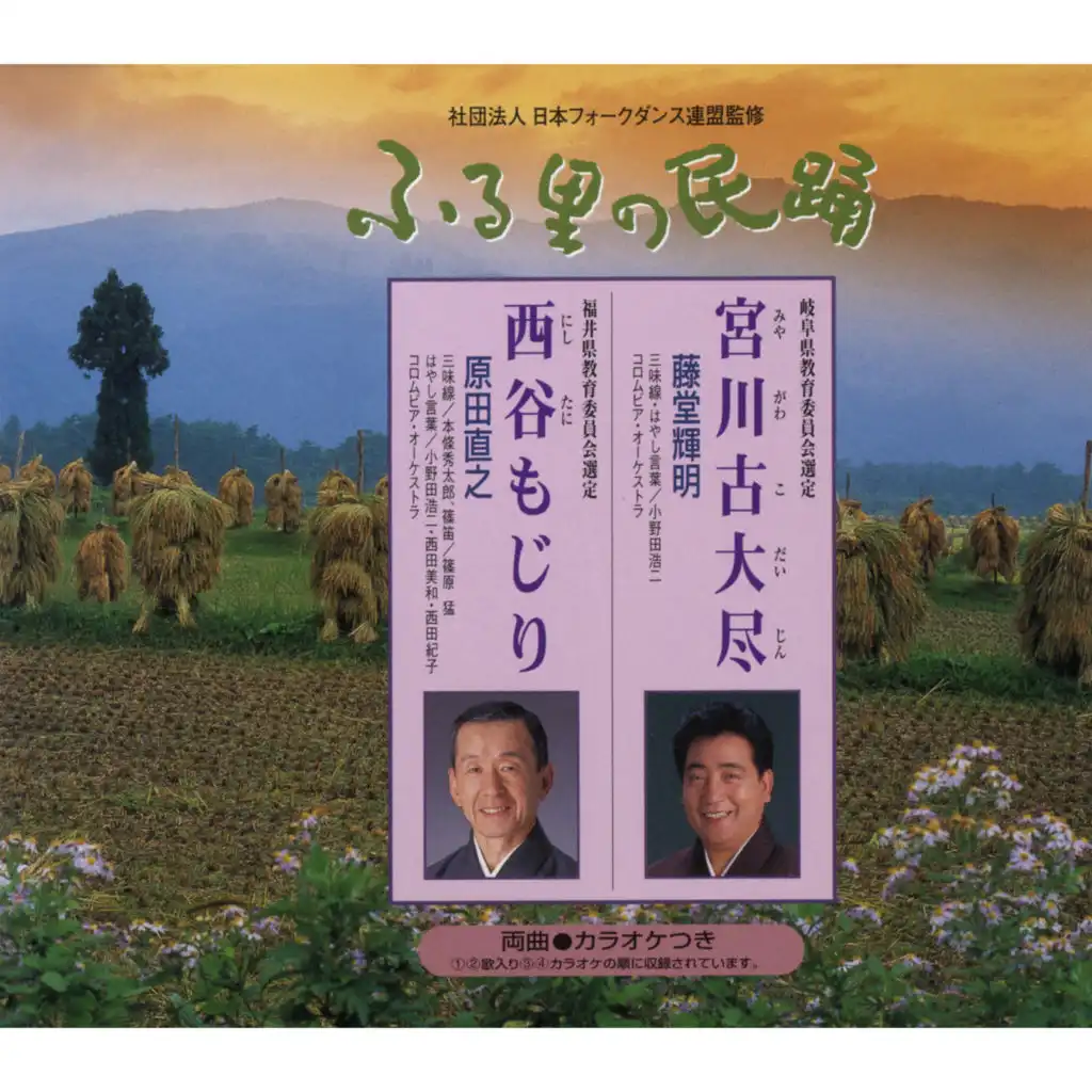 header-image