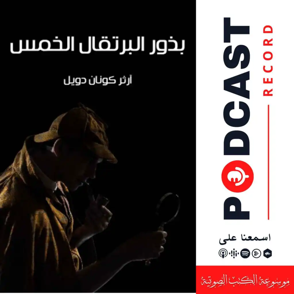 episode-header-image