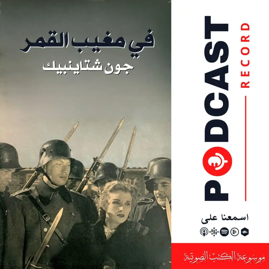 episode-header-image